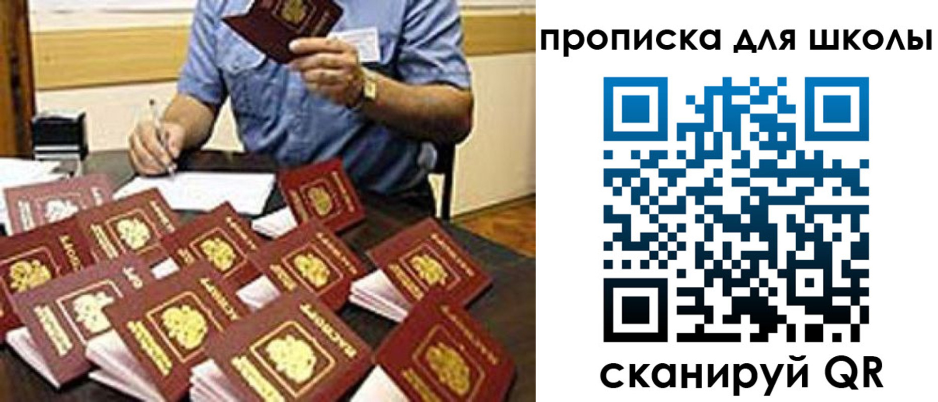 временная регистрация 2025 в Калуге
