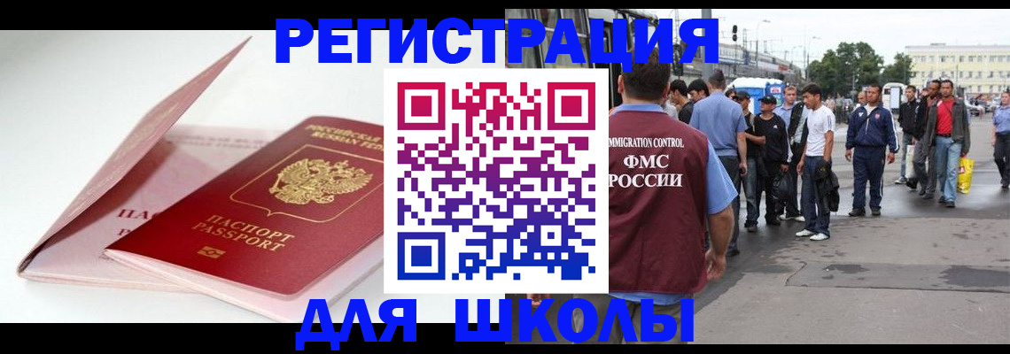 временная регистрация в квартире в Калуге