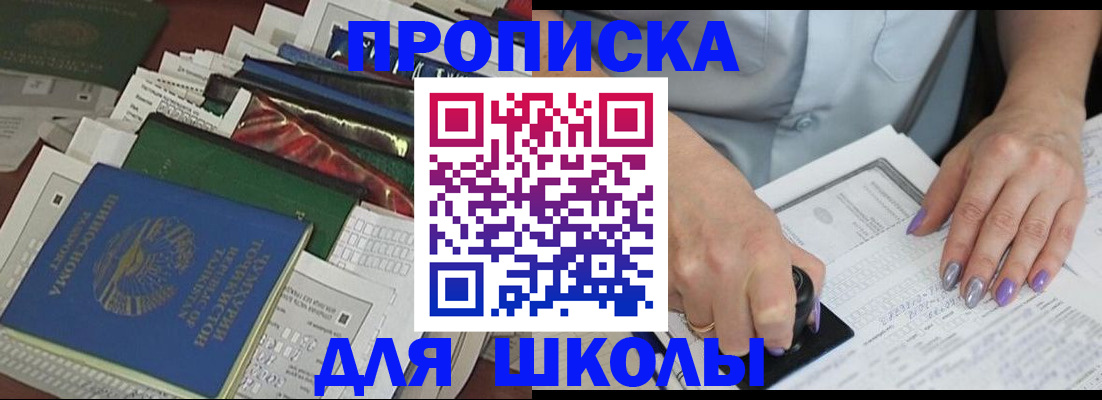 временная регистрация госуслуги в Калуге