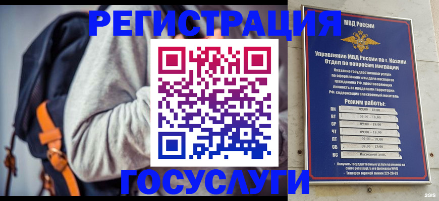 где прописаться в Калуге