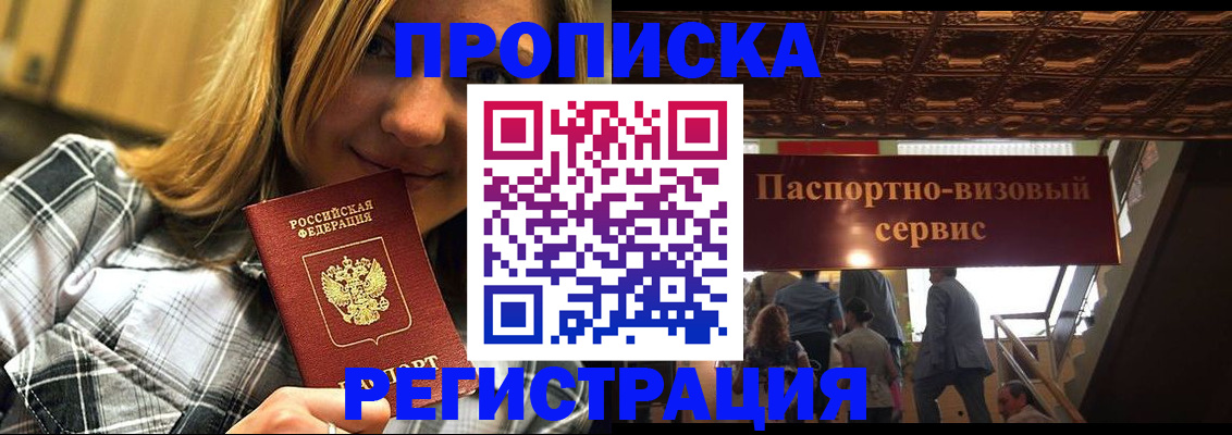 прописка поиск в Калуге